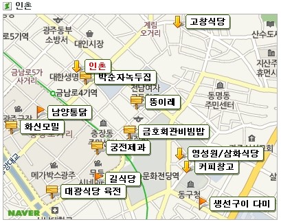 남양제과점 이미지