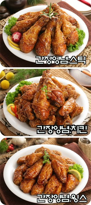 구워더존치킨 이미지
