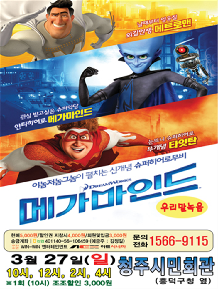 영심포니 이미지