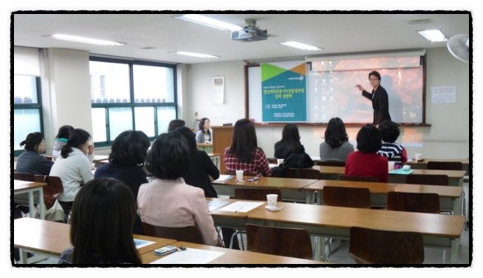 서울특별시서부여성발전센터 이미지