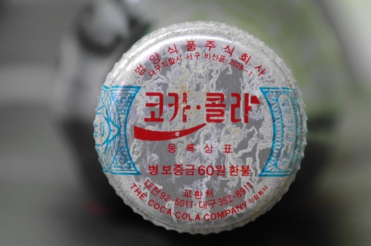 범양식품 이미지