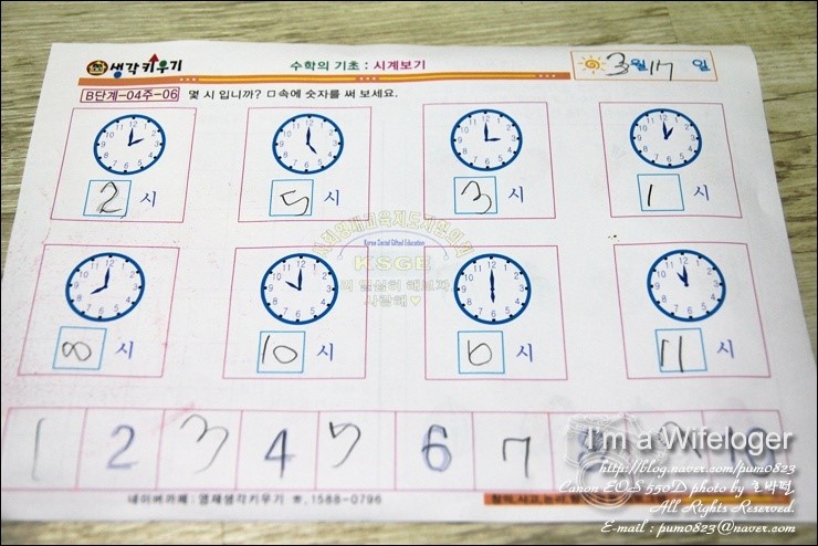민규전자 이미지