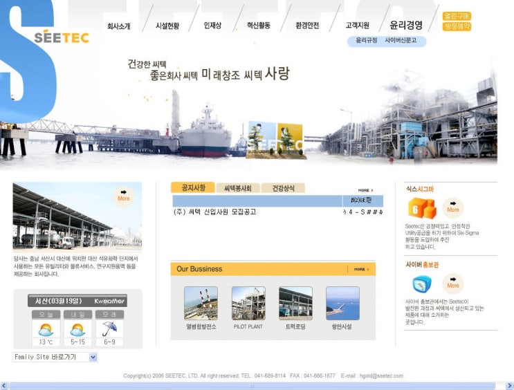 주식회사 대산물류 이미지