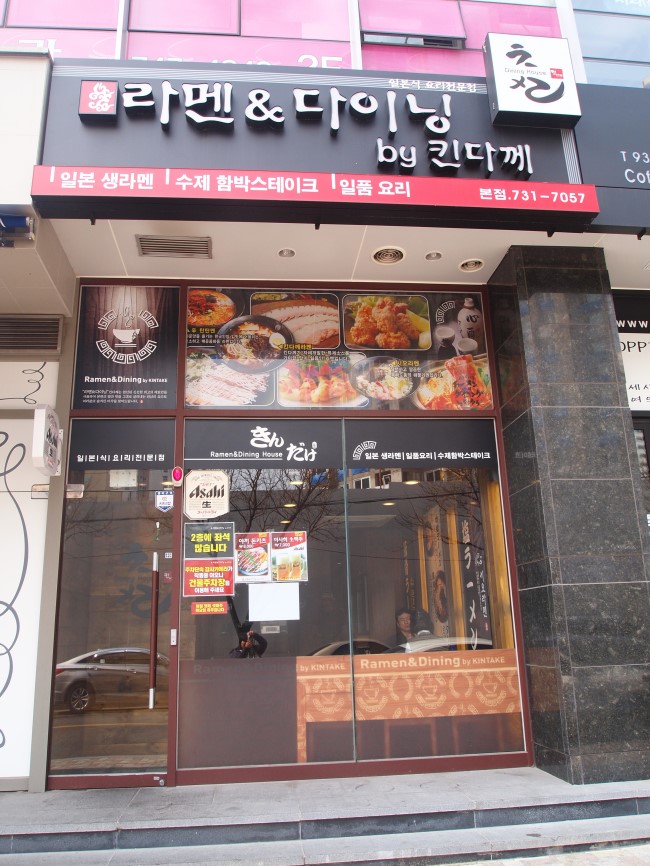 킨다께 이미지