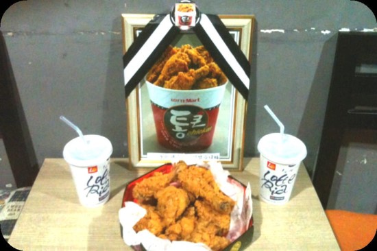 큰통치킨 이미지