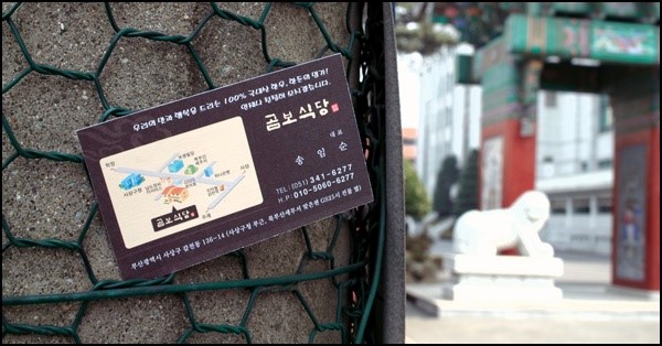 쎄시봉식당 이미지