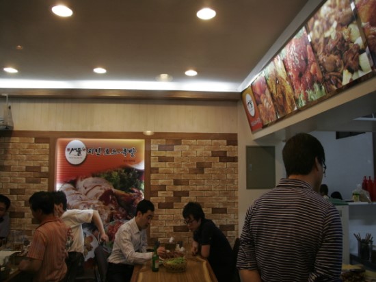 서울왕족발치킨 이미지