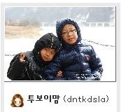 투보이 이미지