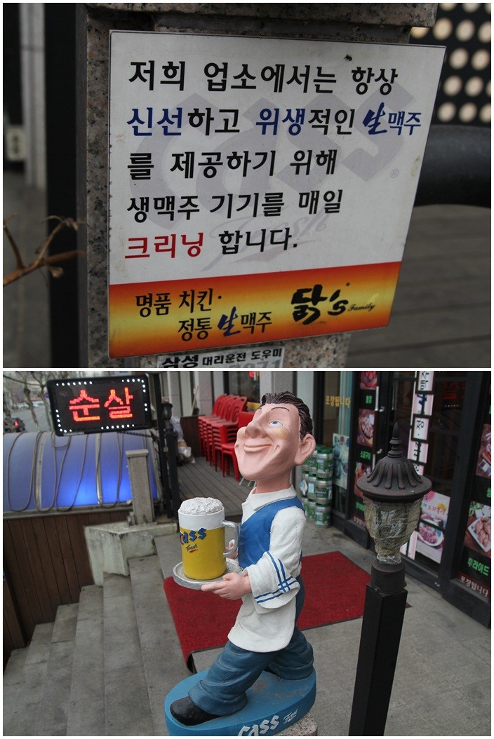 닭스치킨 이미지