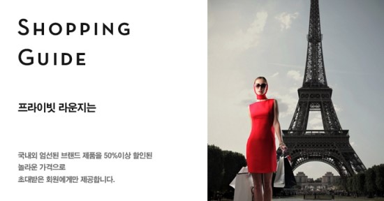하니라운지 이미지