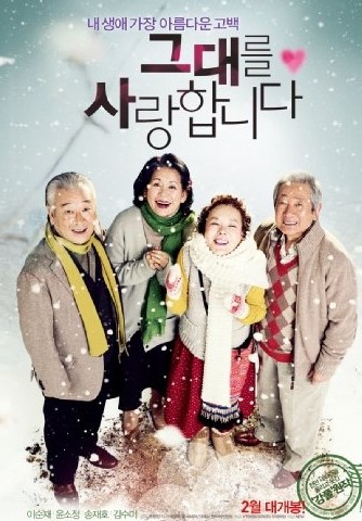 부모사랑주 이미지