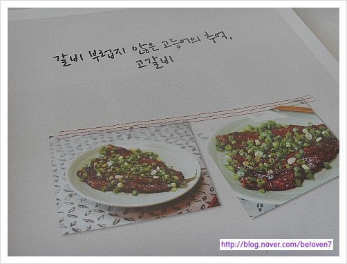 매운맛의유혹 이미지