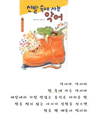 신발아가씨2 이미지