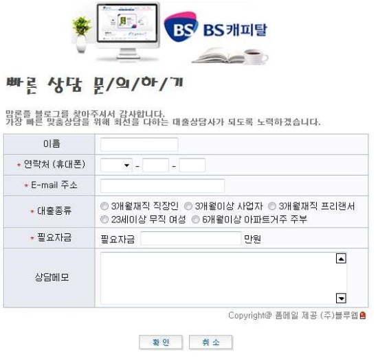 송파중앙대리점 이미지