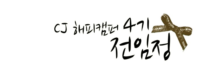 뚜레쥬르점 이미지