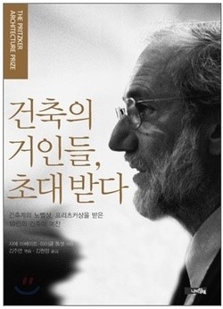 동서종합건축사사무소 이미지