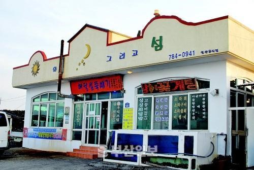 해와달그리고사람들 이미지