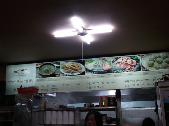 남문토방 이미지