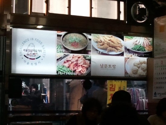 남문토방 이미지