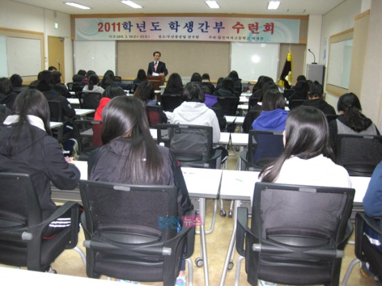 합천여자고등학교 이미지