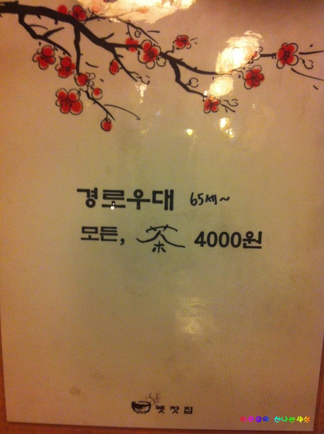 영빈장여관 이미지