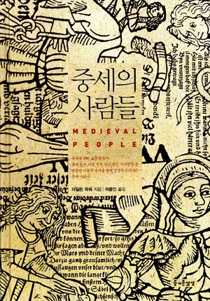 아일린서점 이미지