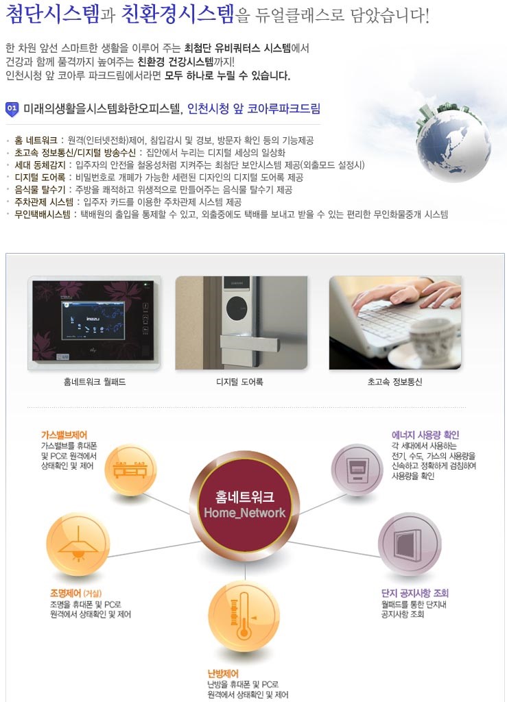 안나영하우스 이미지