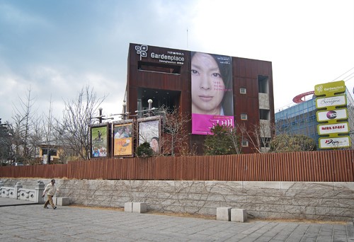 스페이스가든 이미지