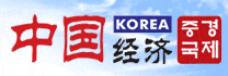 (재)대장경세계문화축전 이미지