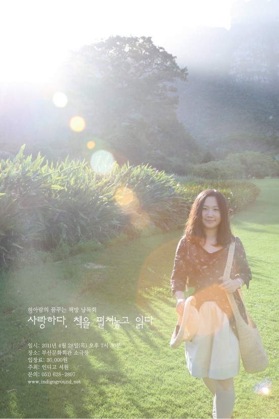 꿈꾸는책방 이미지