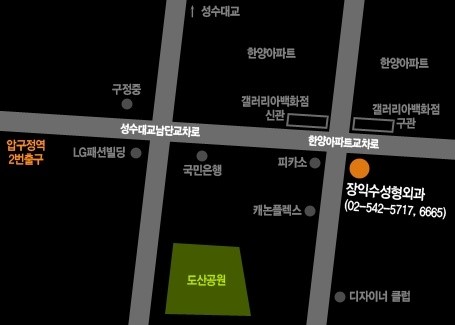 장익수성형외과 이미지