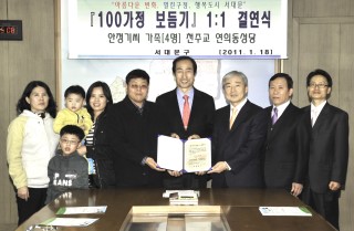 (주)포콤방범시스템 이미지