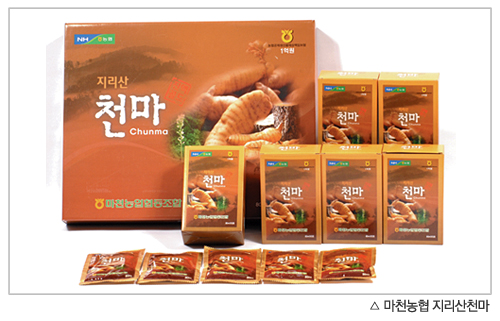 마천유통 이미지