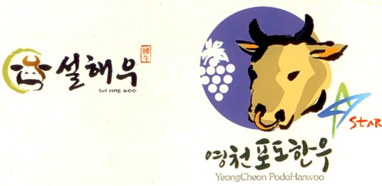 (주)영천위생 이미지