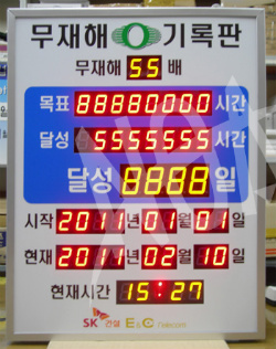 노아텔레콤 이미지