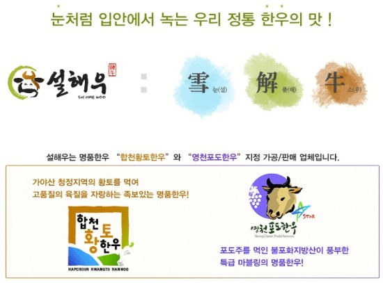 (주)영천위생 이미지