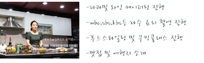 연가푸드 이미지