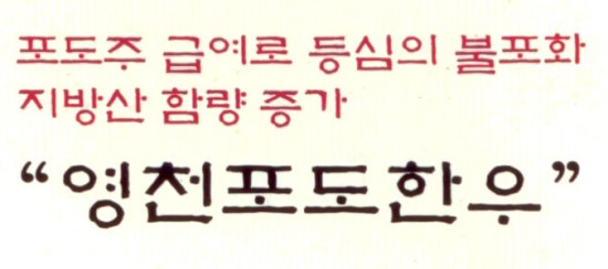 (주)영천위생 이미지