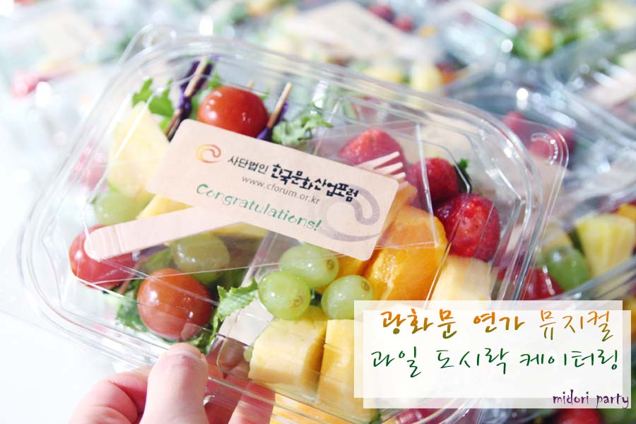 연가푸드 이미지