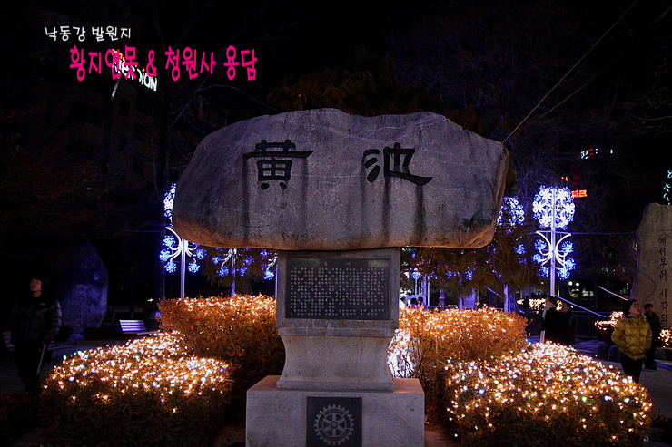 용담연못 이미지