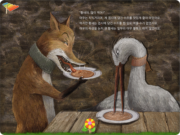 에듀나무 이미지