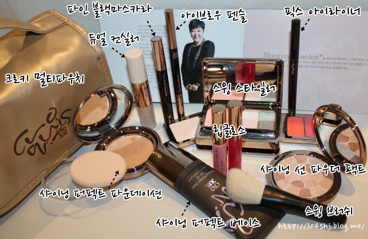 메이크업가든(Makeup garden) 이미지