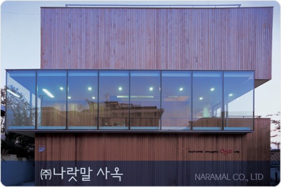 건축사사무소명륜 이미지