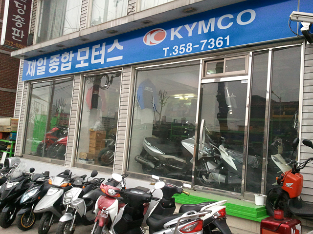 제일종합모터스 이미지