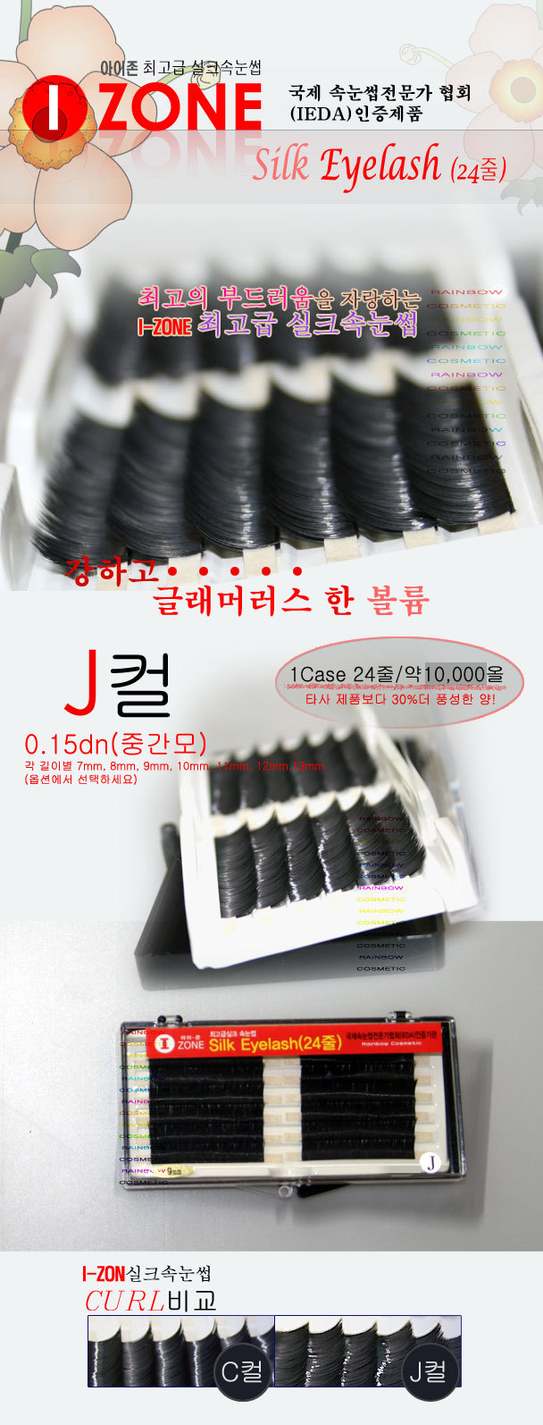 준양사 이미지