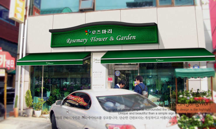 로즈마리플라워 이미지