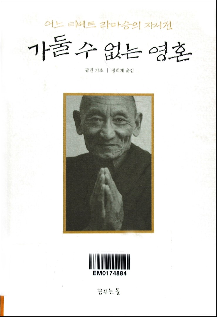 텐빠 이미지