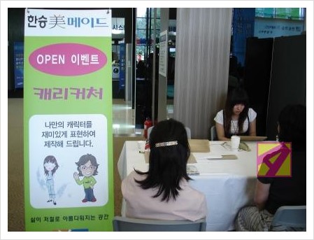 (주)한승 이미지