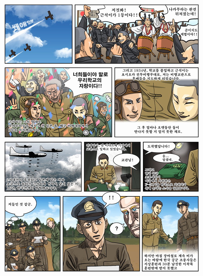 장군텔레콤 이미지