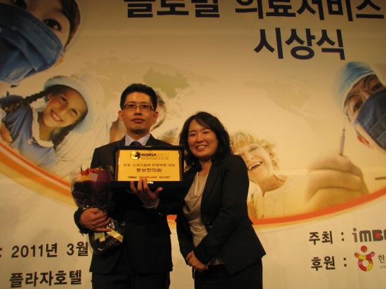 인사랑한의원 이미지